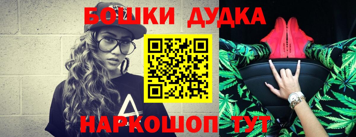 ГАШИШ  Вход с VPN  КОКАИН  Меф МЯУ МЯУ   Лысьва  МАРИХУАНА  Купить 