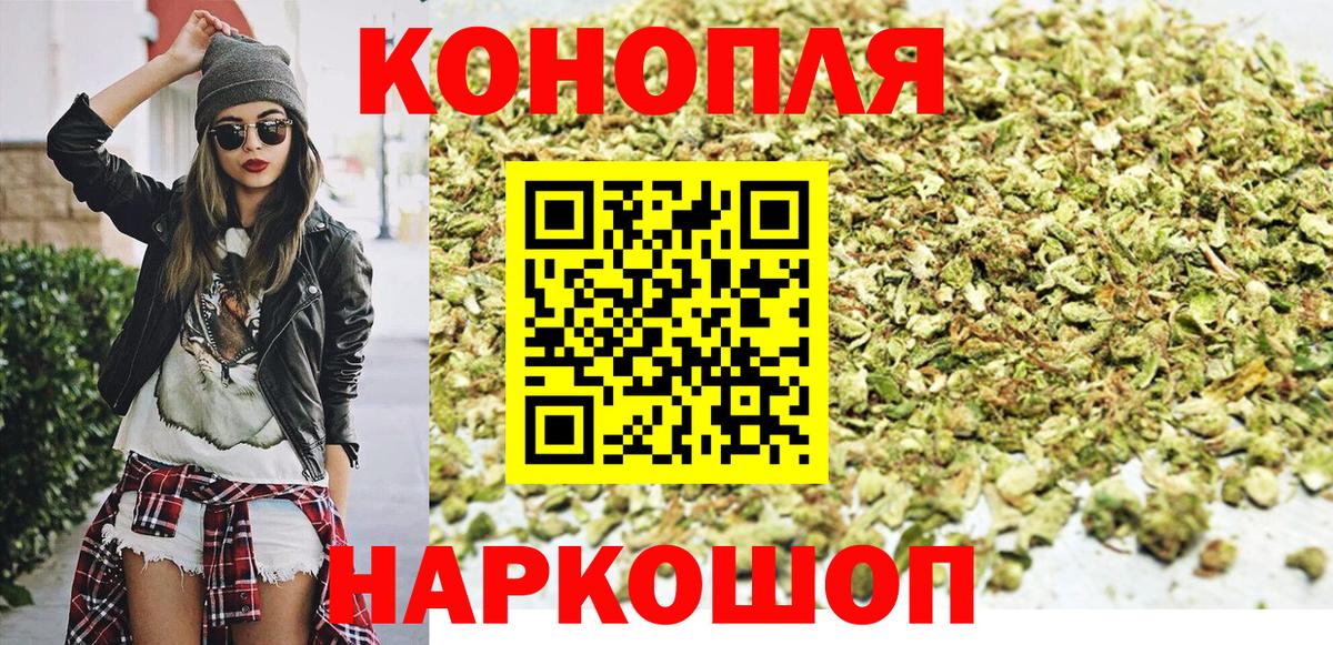Бошки Шишки AK-47  Вход с VPN  Бошки марихуана MAZAR  Шишки марихуана планчик  Лысьва  Конопля Ganja 